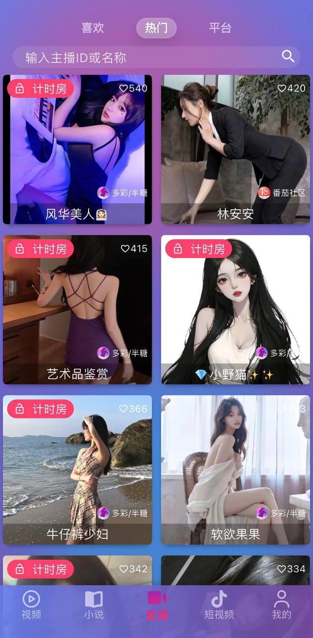 应用截图3